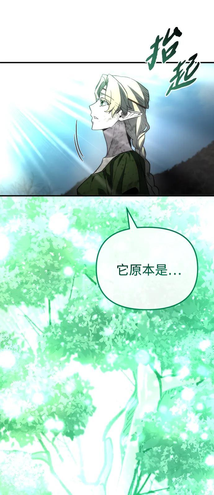 第56话 第48页