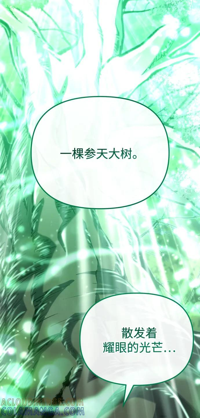 第56话 第49页