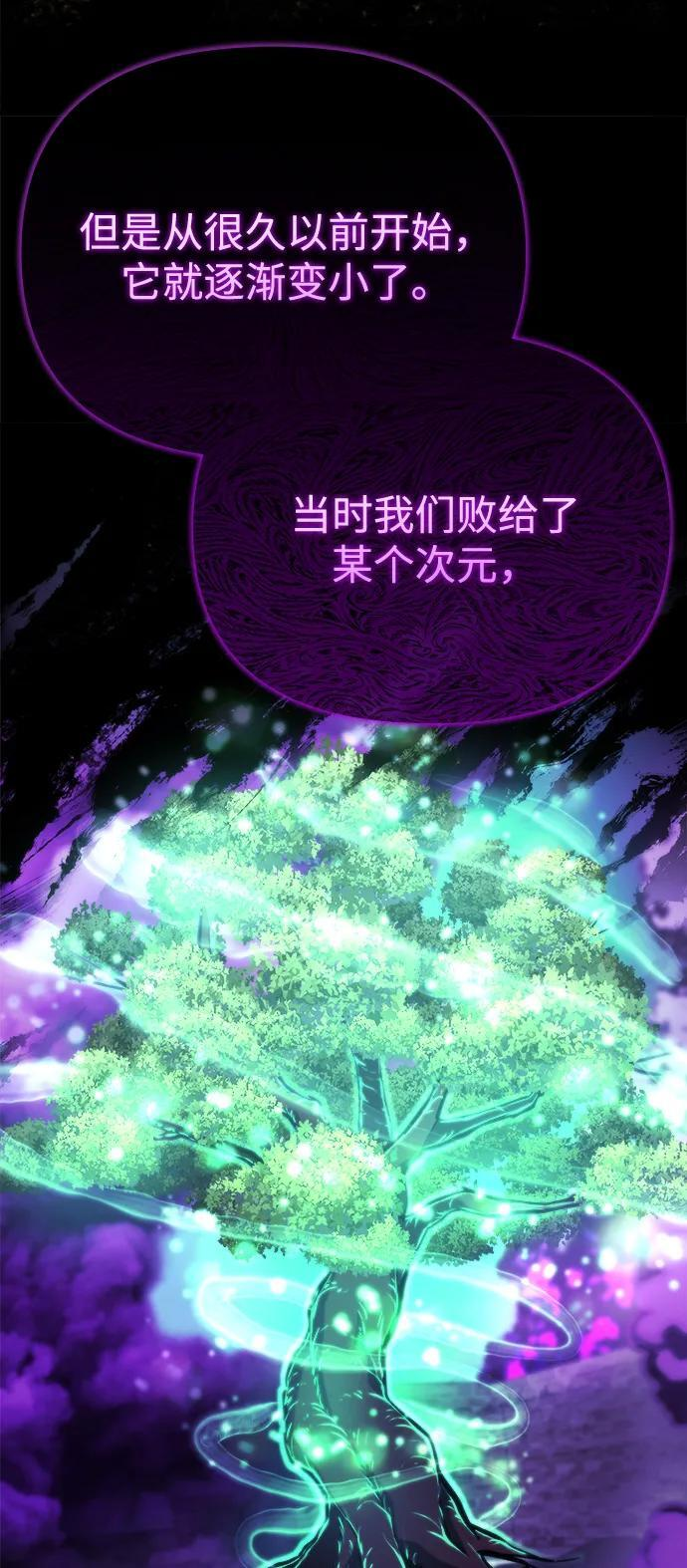 第56话 第51页