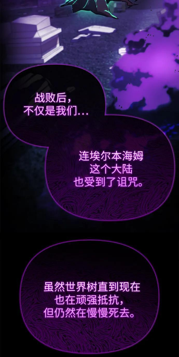 第56话 第52页