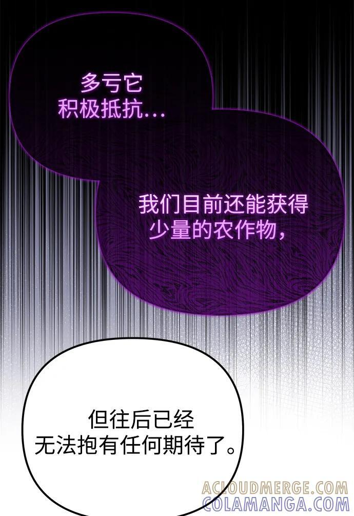第56话 第53页