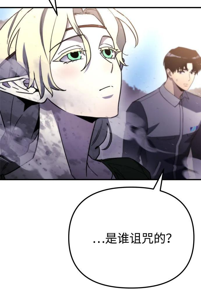 第56话 第55页