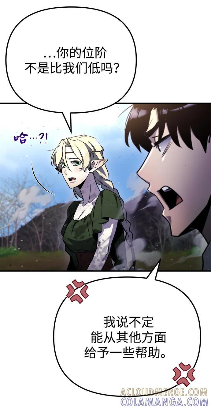 第56话 第57页