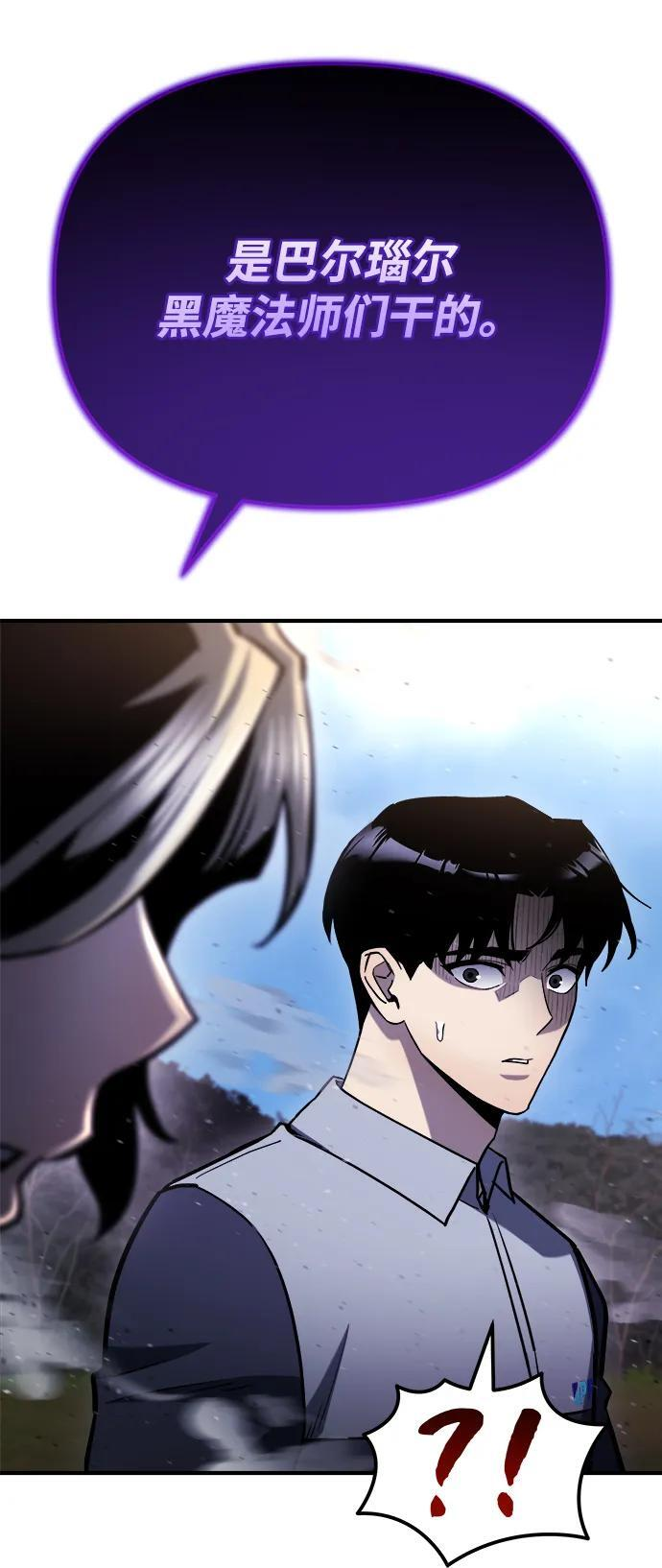 第56话 第59页