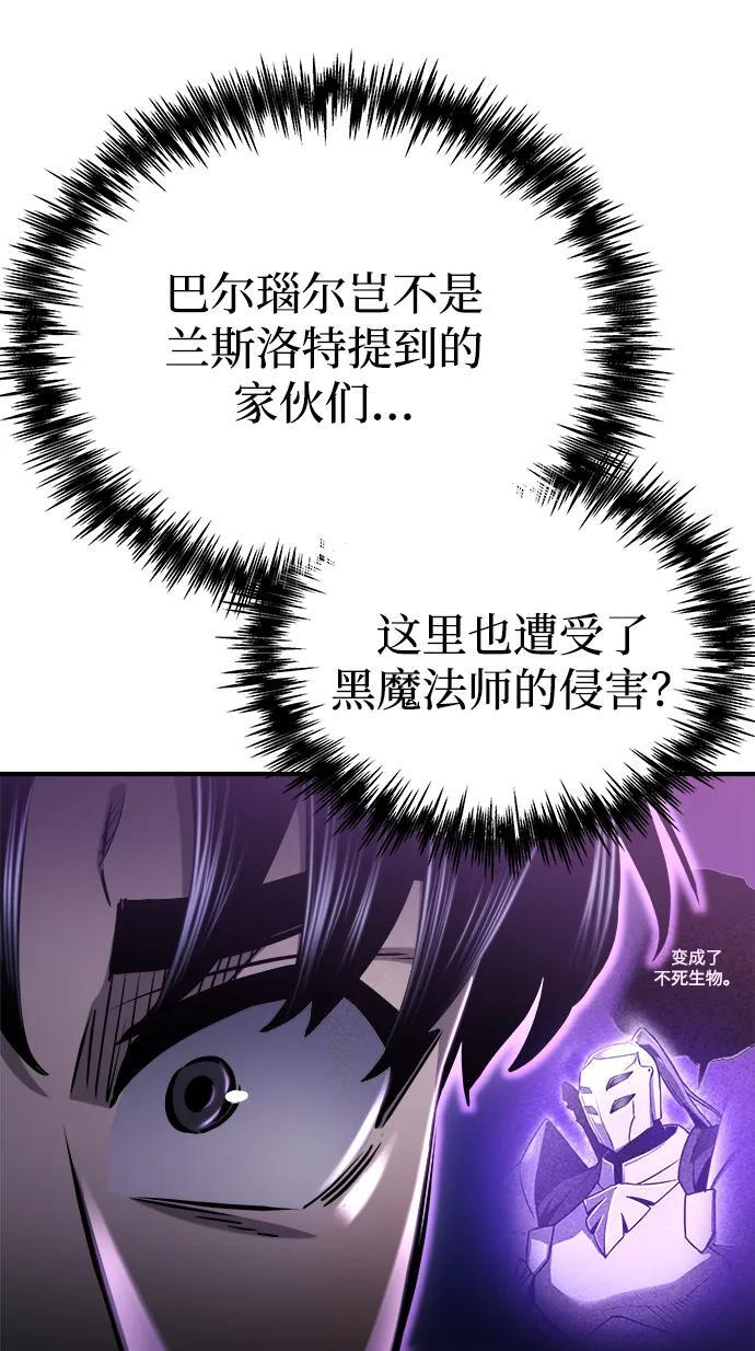 第56话 第60页