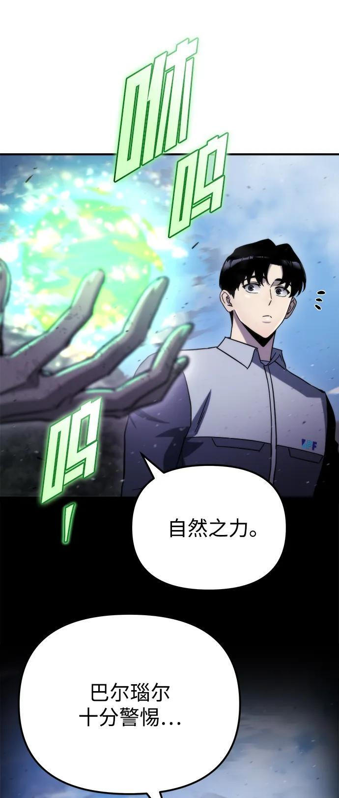第56话 第62页