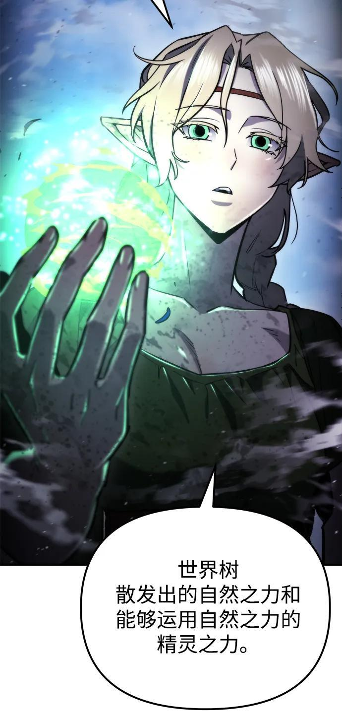 第56话 第63页