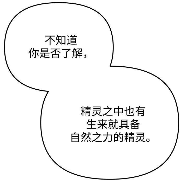 第56话 第64页