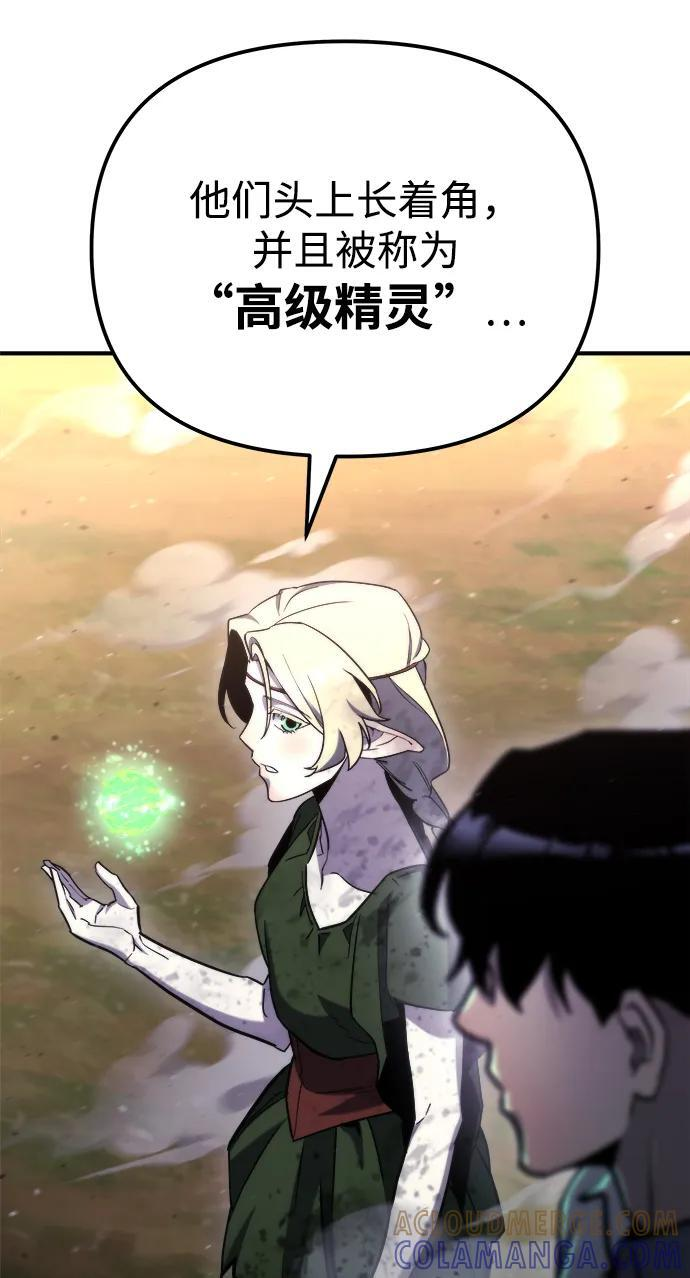 第56话 第65页