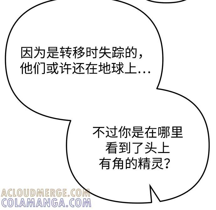 第56话 第69页