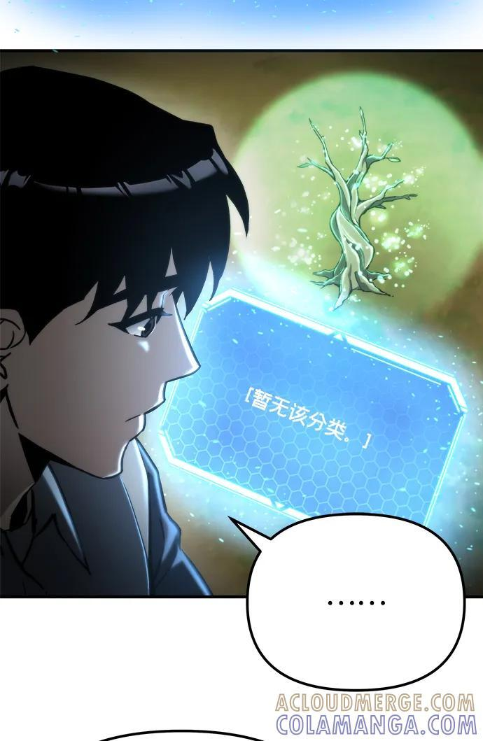 第56话 第77页