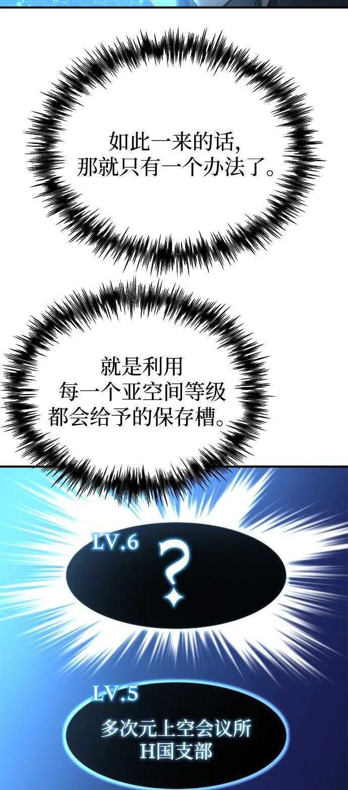第56话 第79页