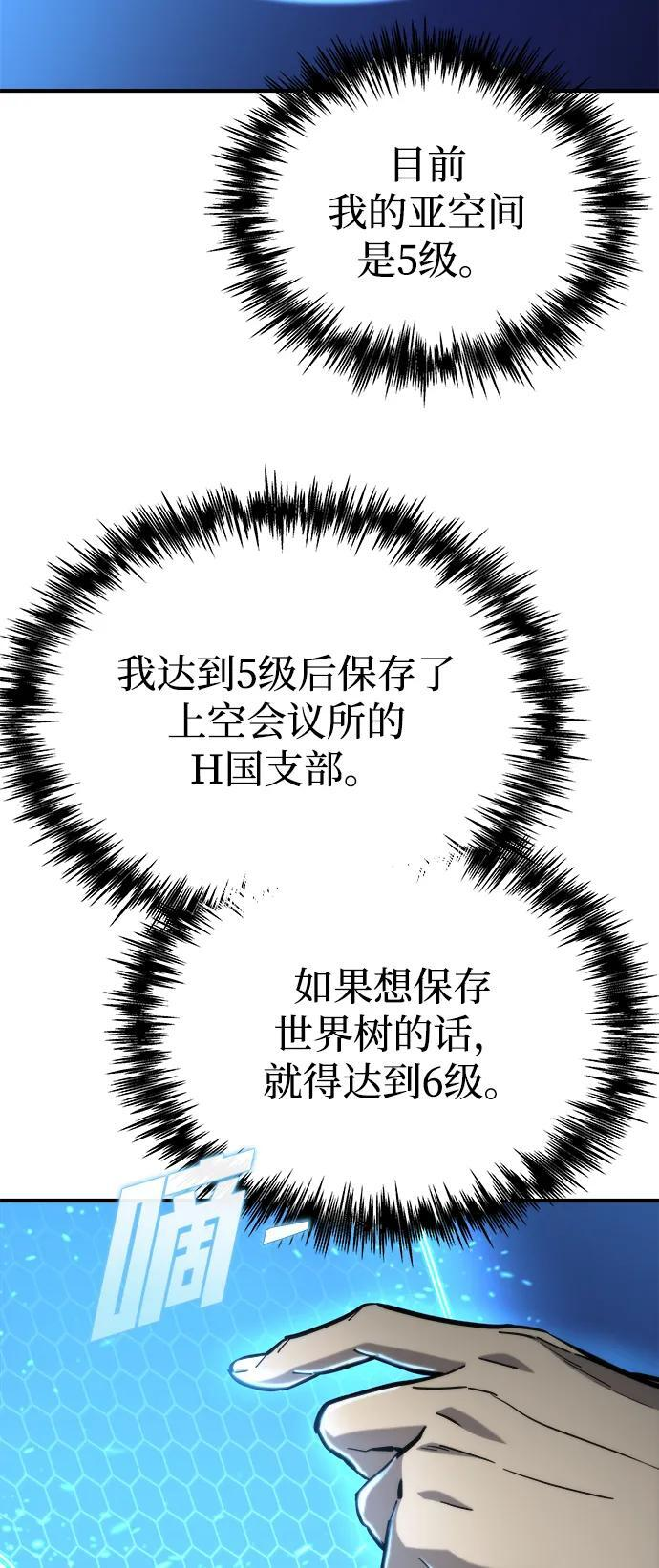 第56话 第80页