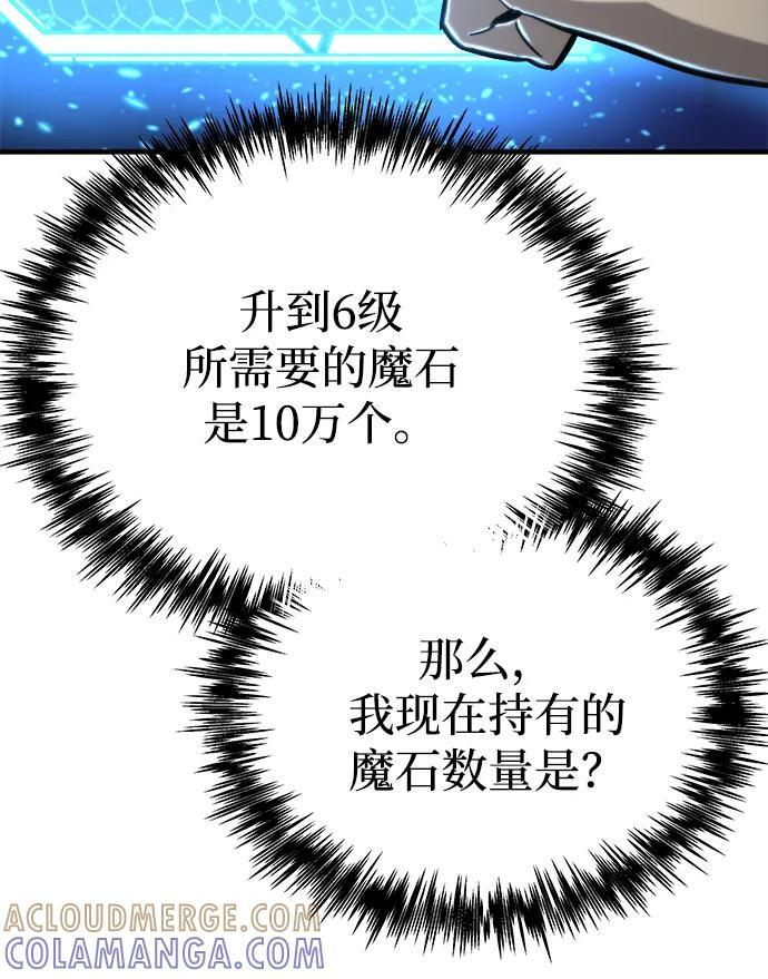 第56话 第81页