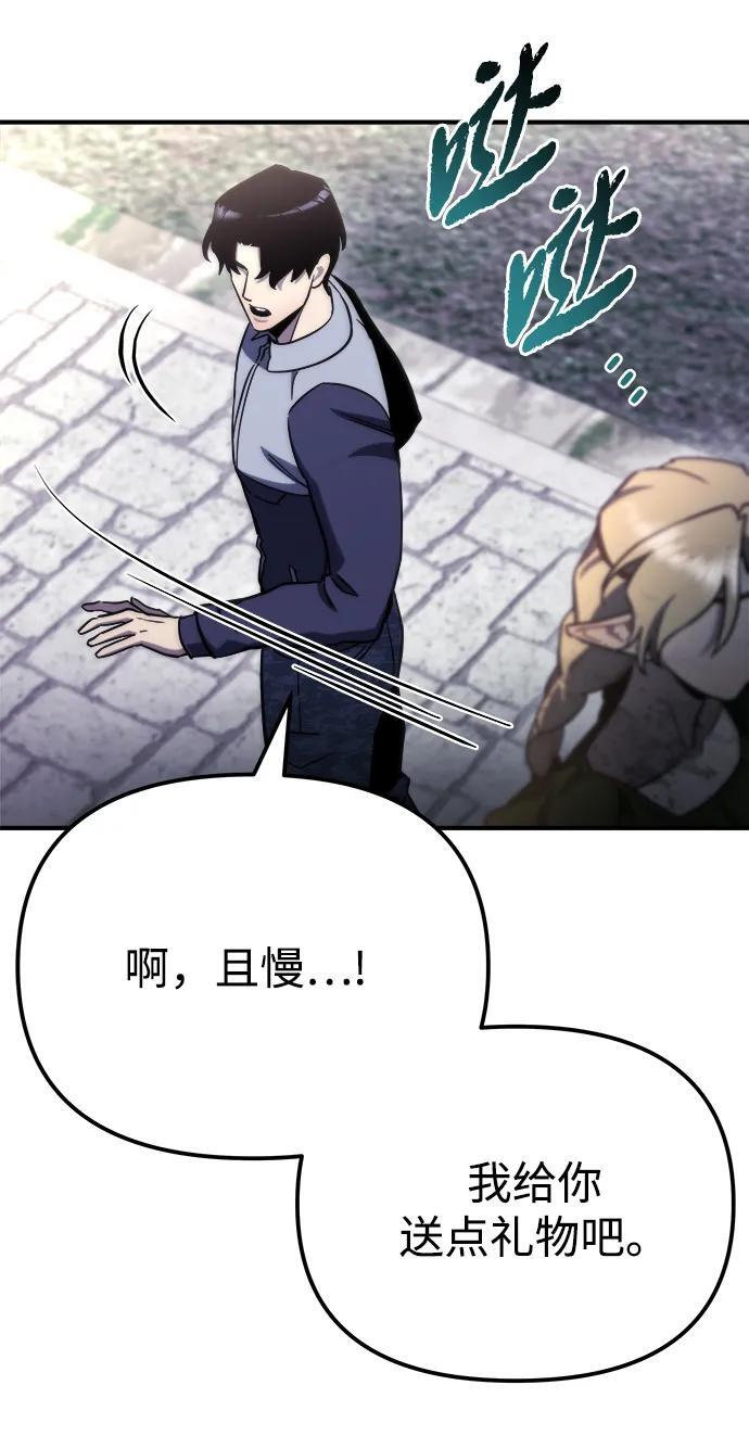 第56话 第84页