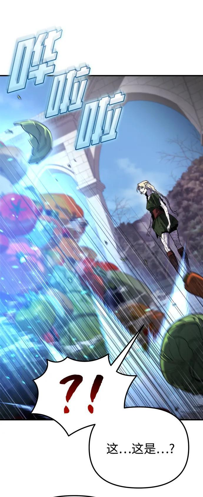 第56话 第86页