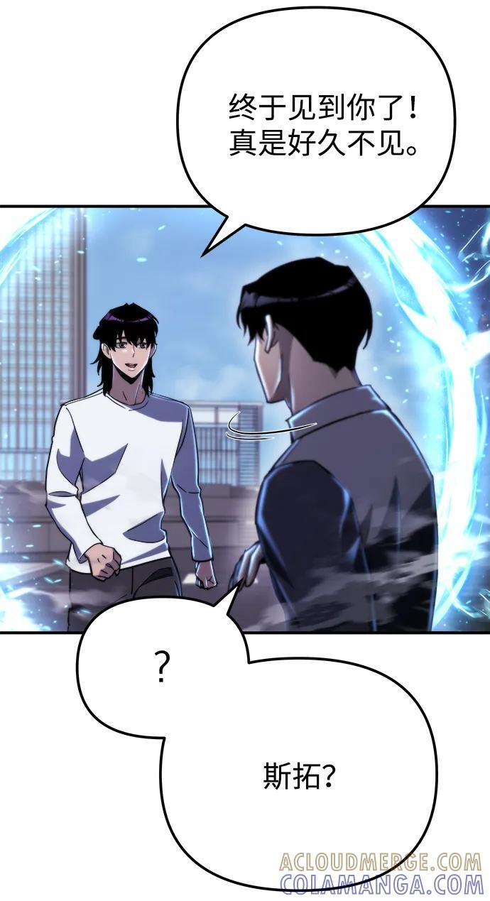 第56话 第89页