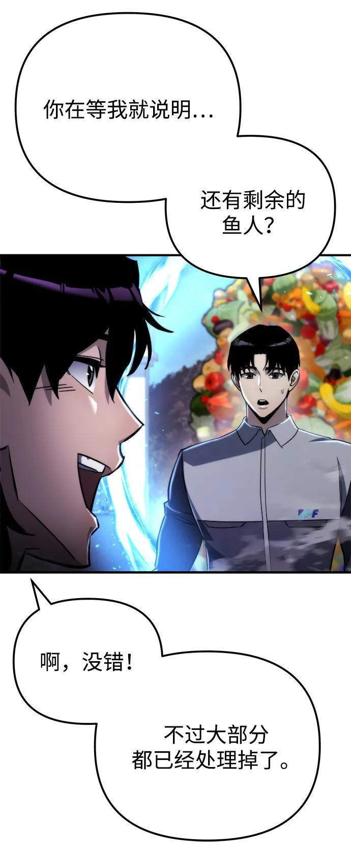 第56话 第90页