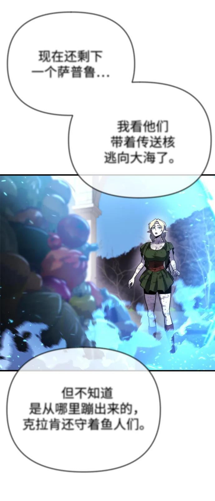第56话 第91页
