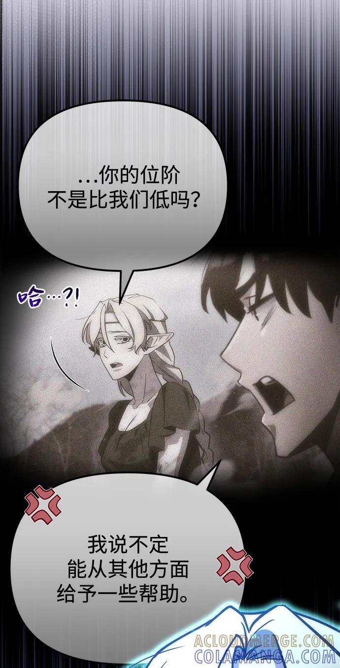 第56话 第93页