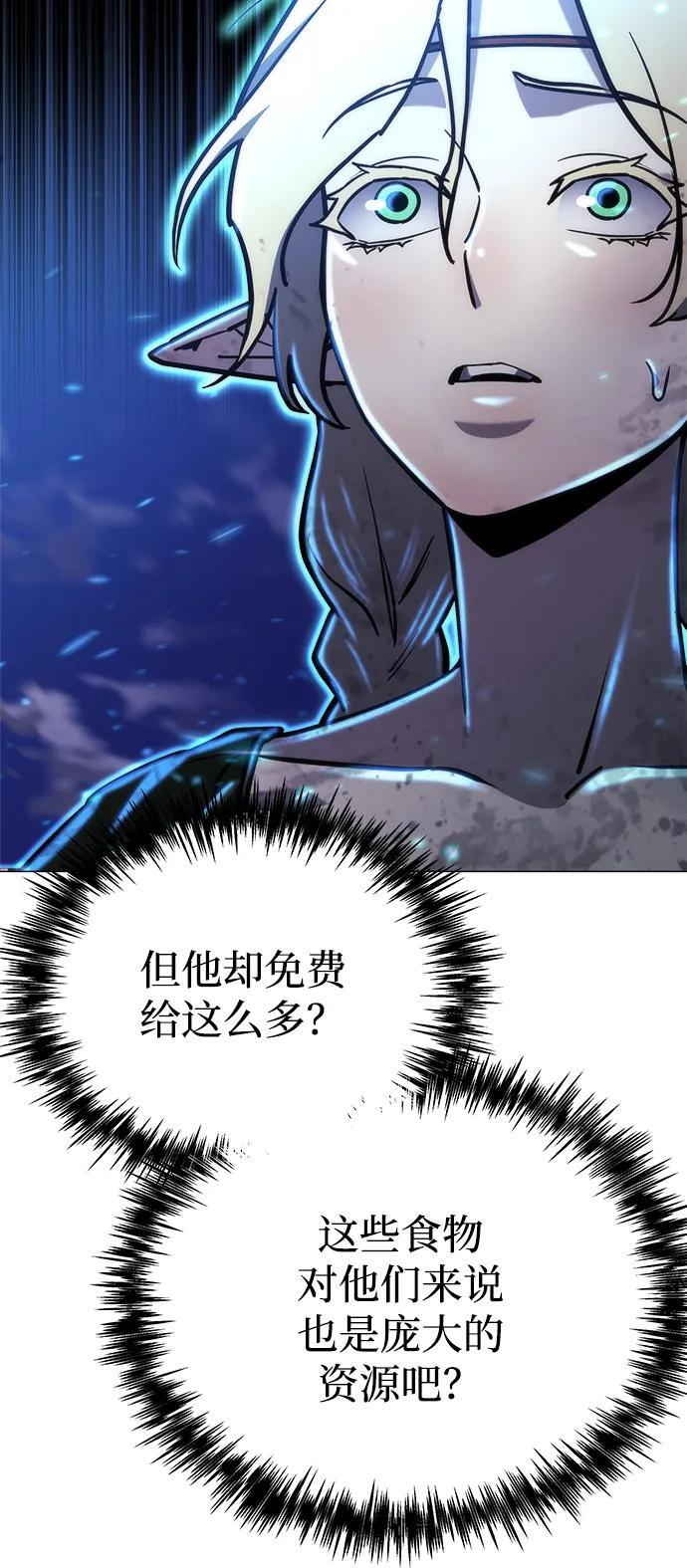 第56话 第94页