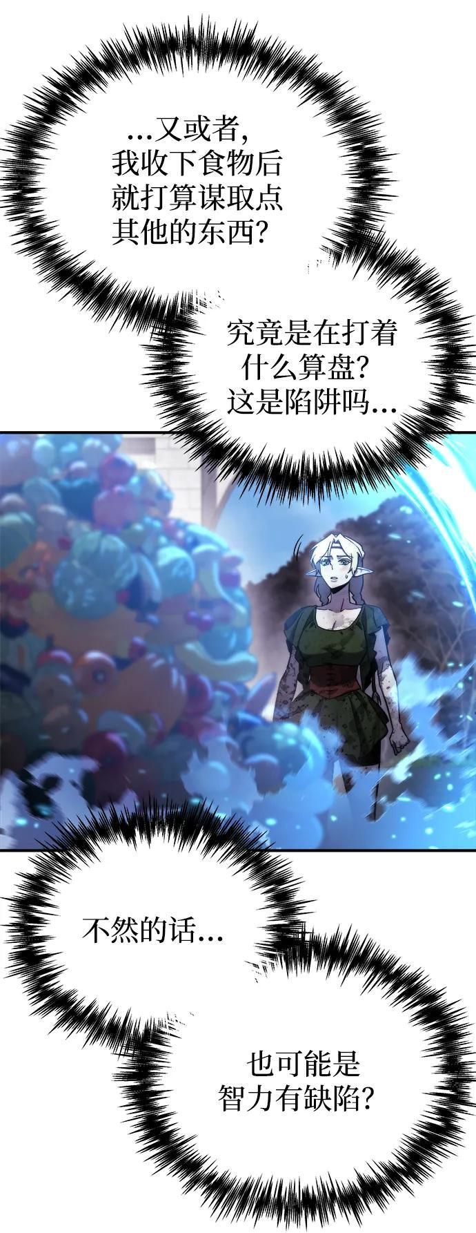 第56话 第95页