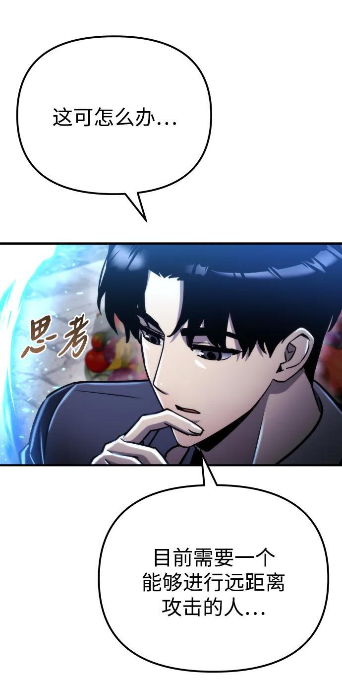 第56话 第98页