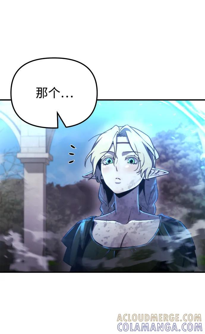第56话 第101页