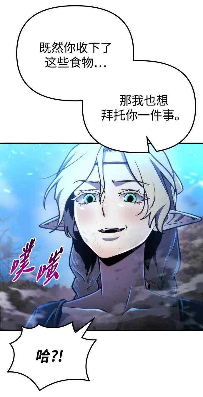 第56话 第102页