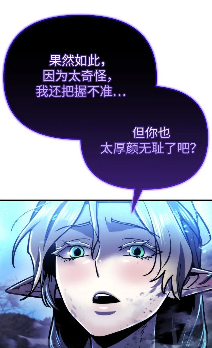 第56话 第103页