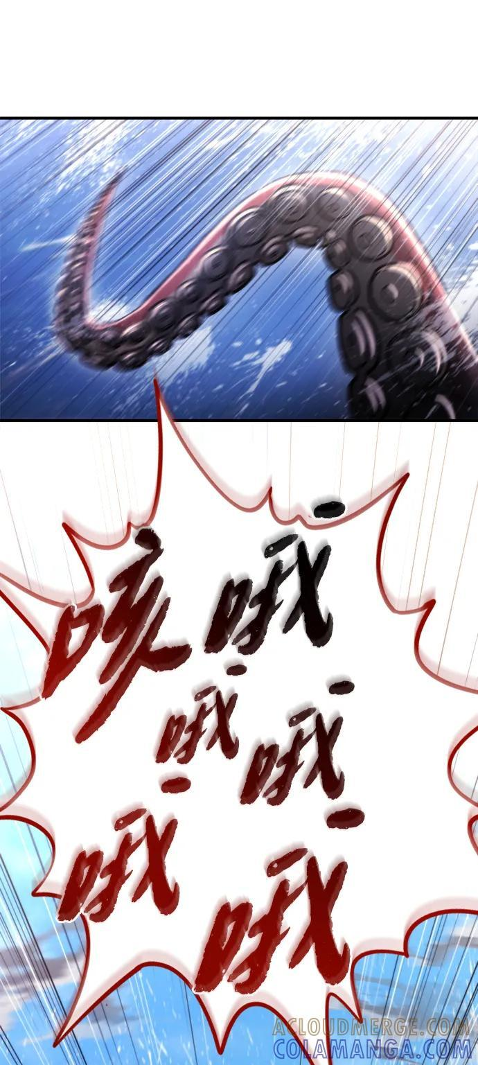第56话 第105页