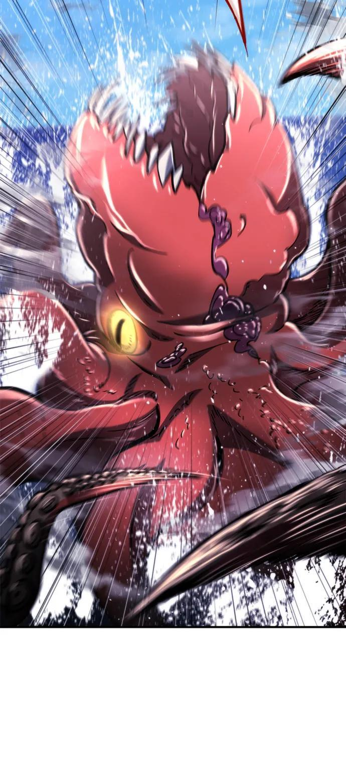 第56话 第106页
