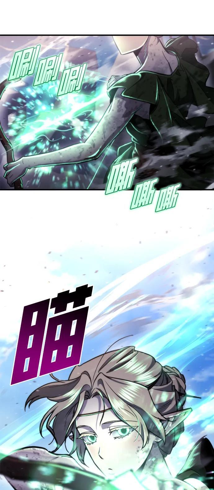 第56话 第111页