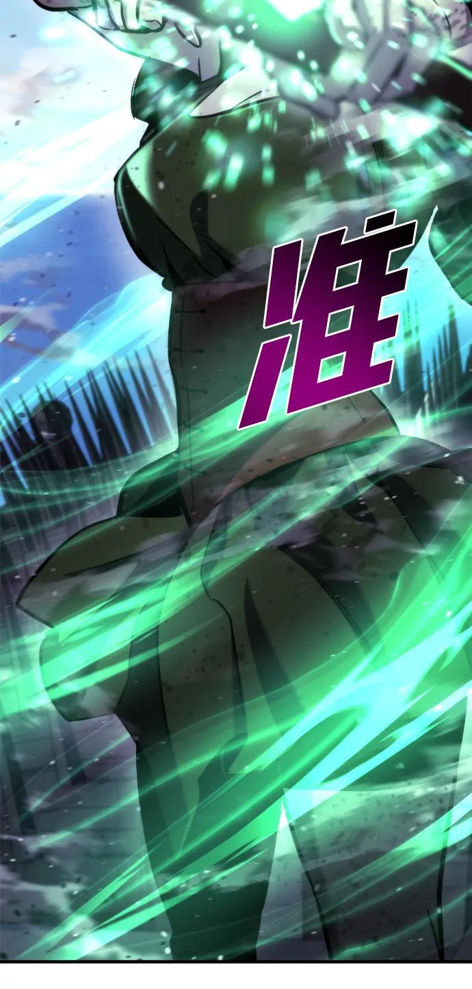 第56话 第112页