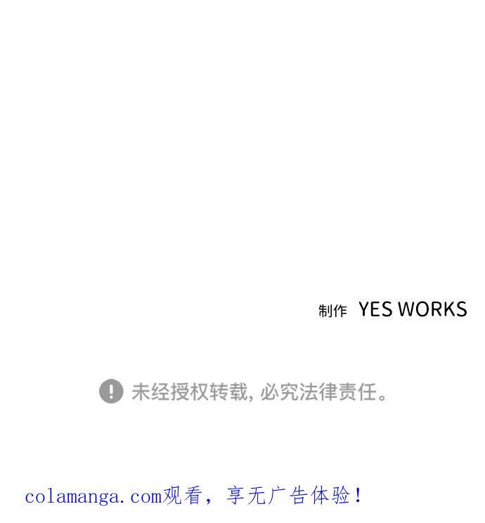 第56话 第114页