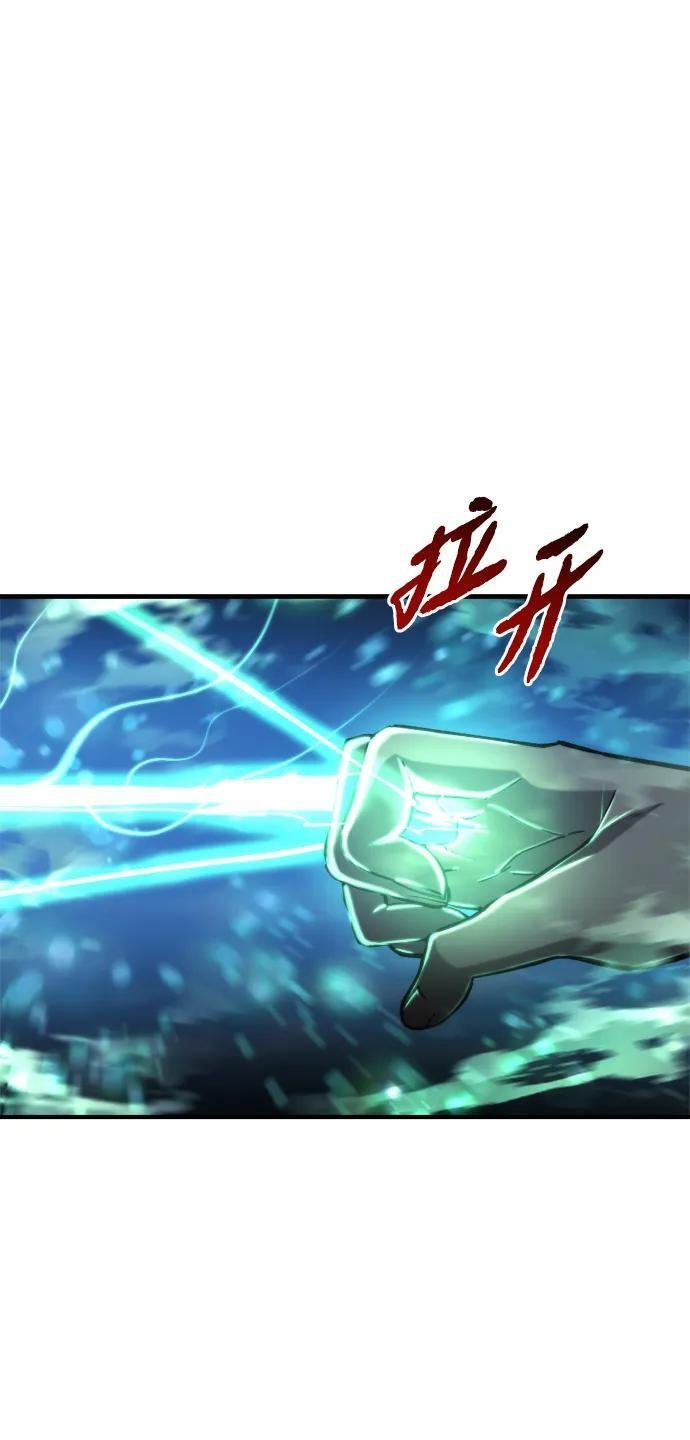 第57话 第2页