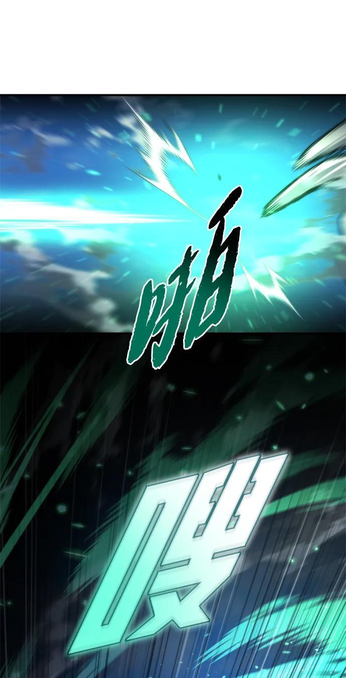 第57话 第3页