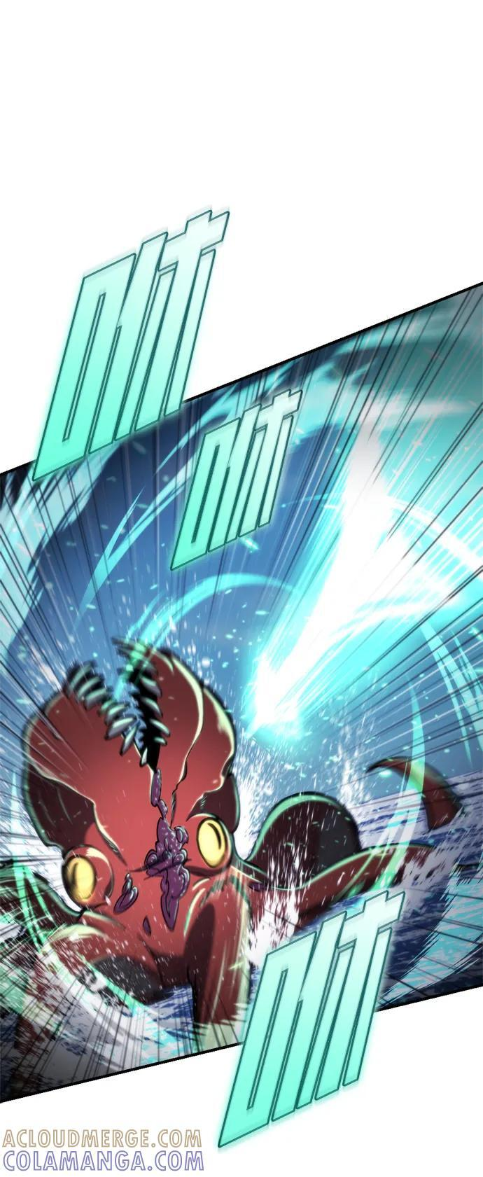 第57话 第5页