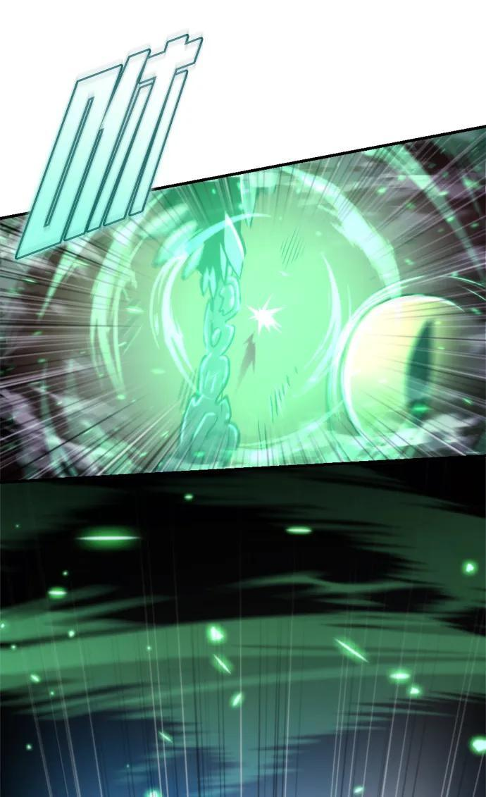 第57话 第6页
