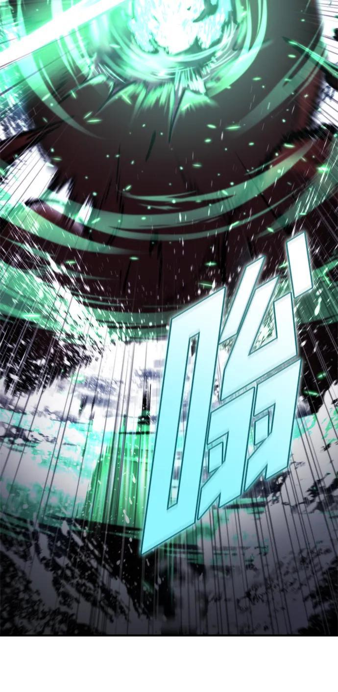 第57话 第8页