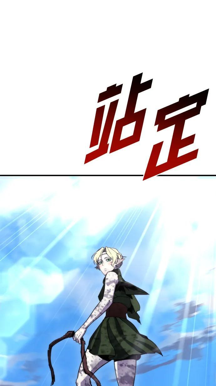 第57话 第11页