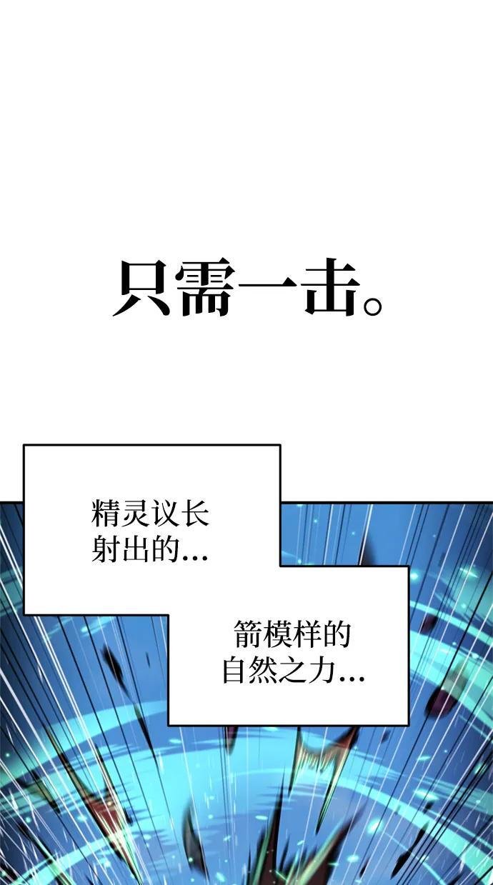 第57话 第14页