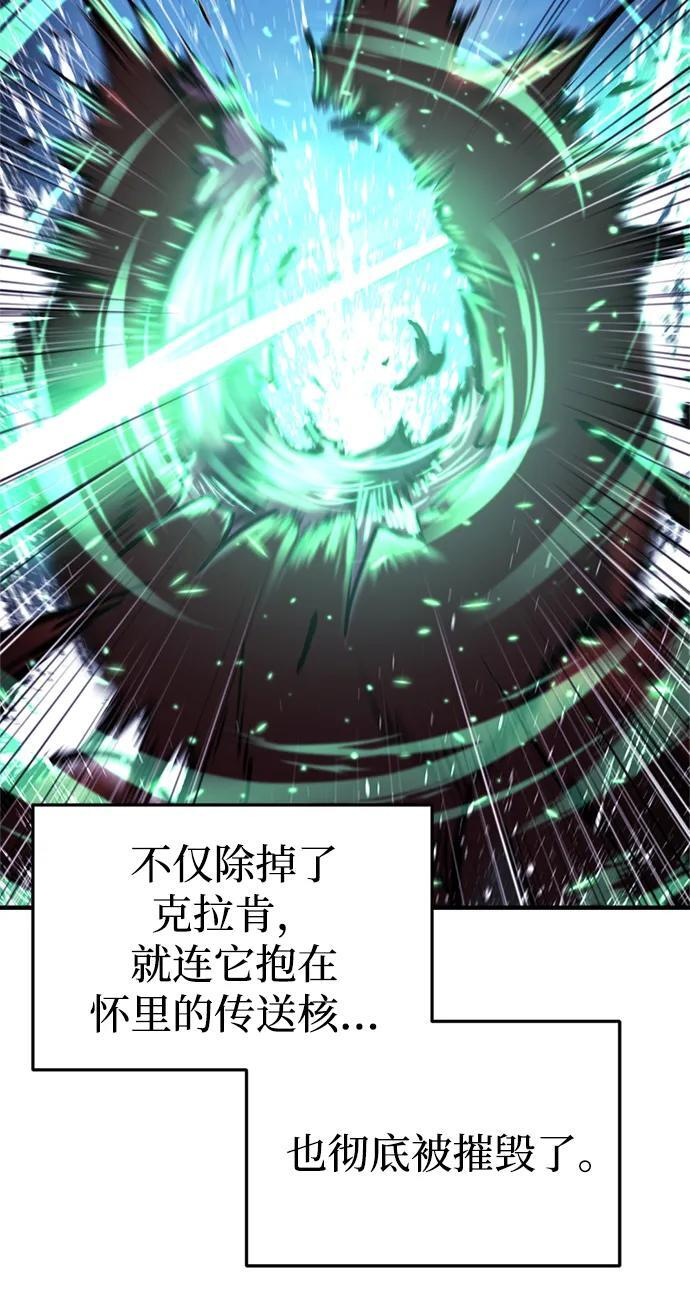 第57话 第15页
