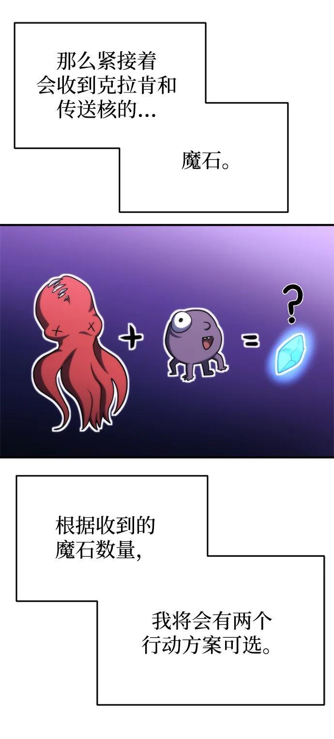 第57话 第16页