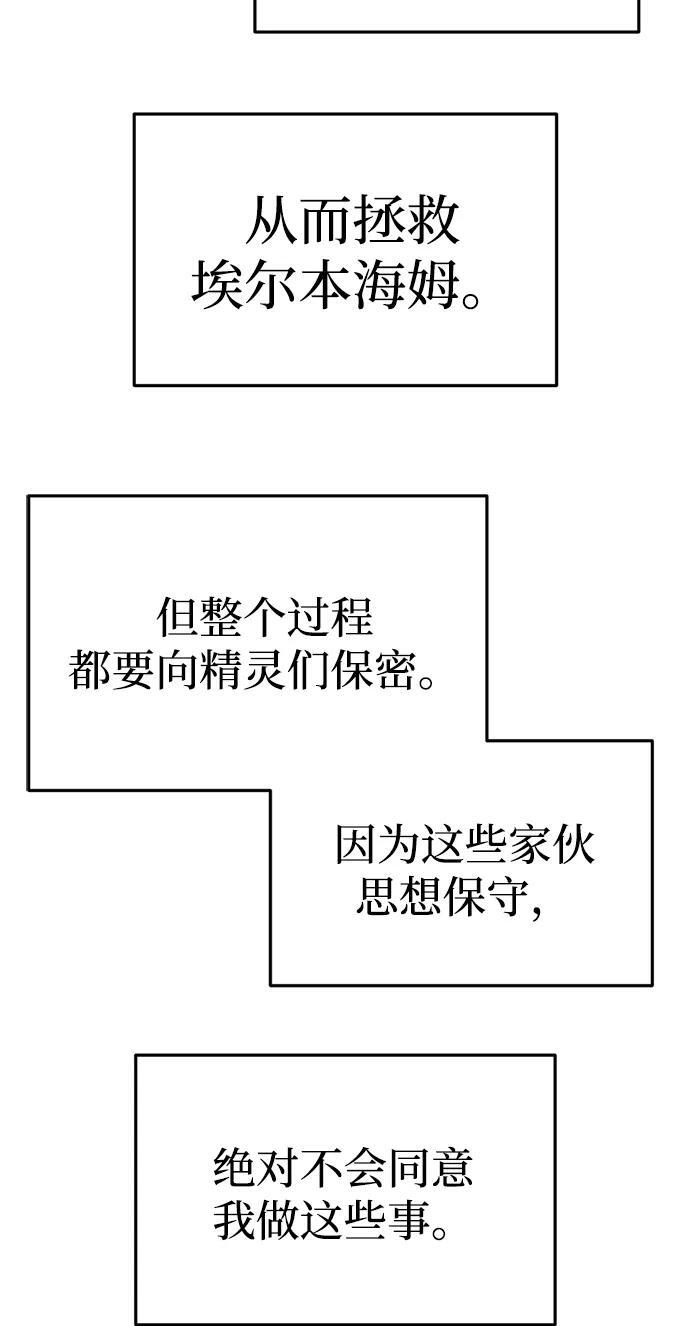第57话 第18页