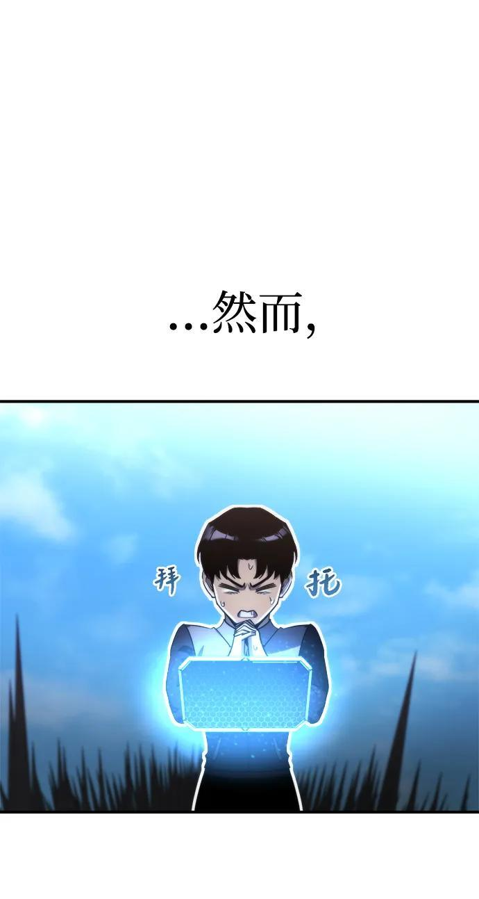 第57话 第24页