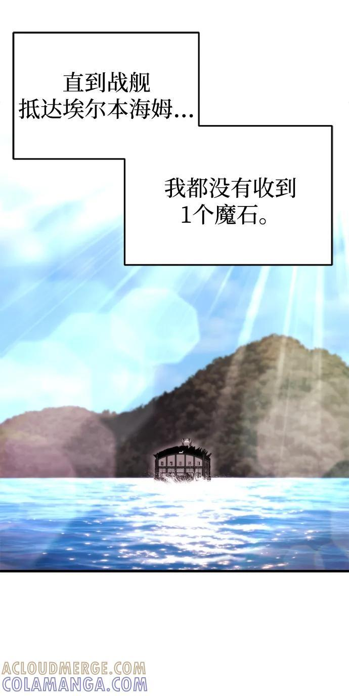 第57话 第25页