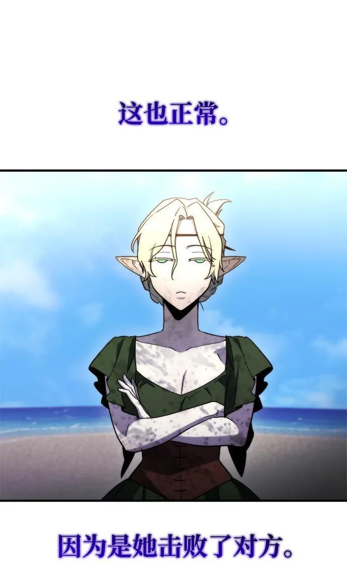 第57话 第26页