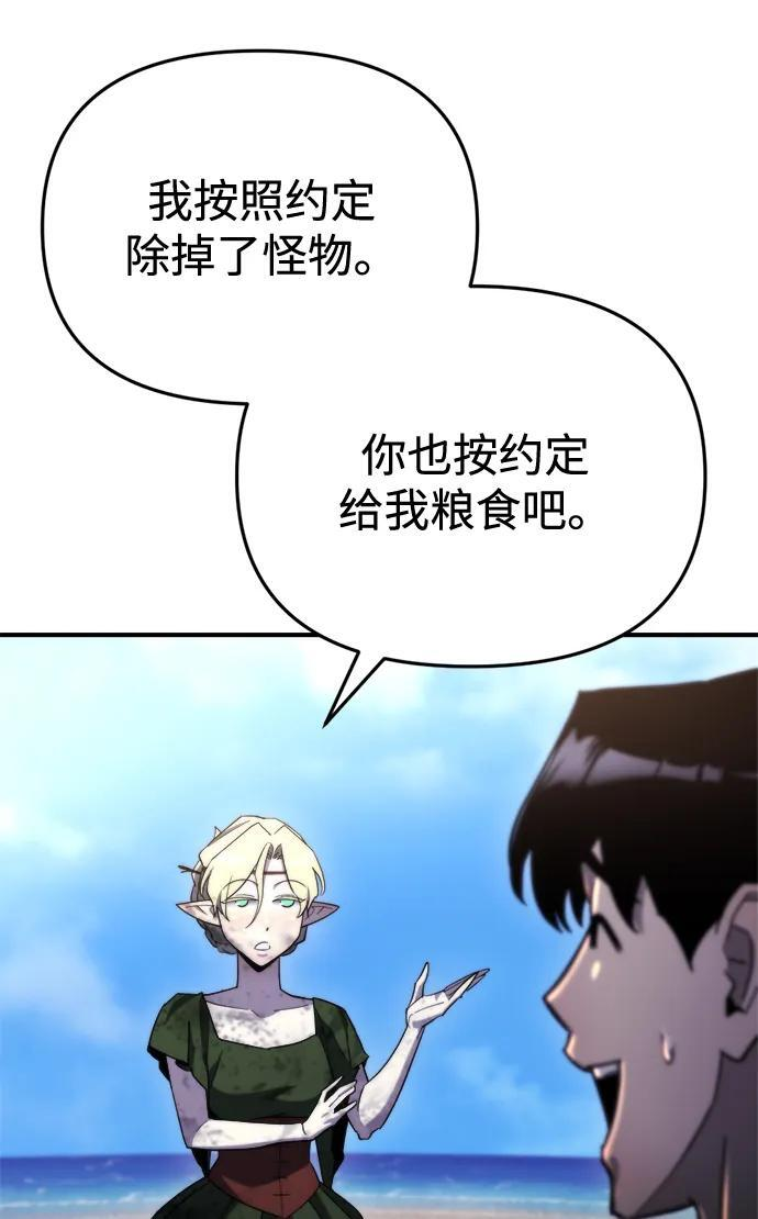第57话 第28页