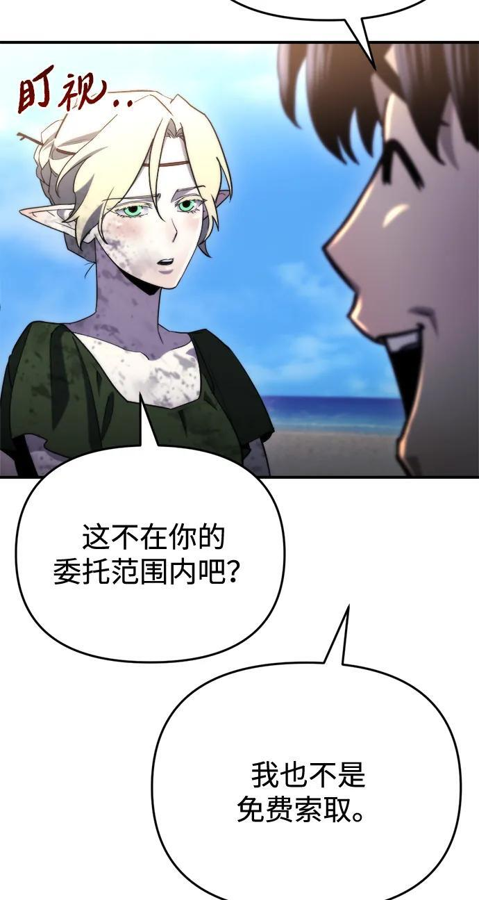 第57话 第30页